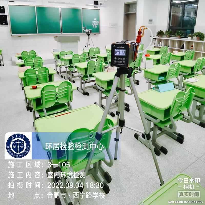 合肥市西宁路学校